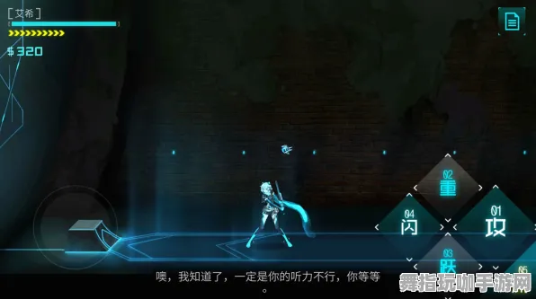 《艾希》称号收集-今日热修V1.2-谷歌Stadia-体感交互