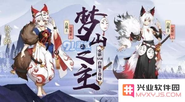 阴阳师白藏主被动技能解析及其使用技巧详解