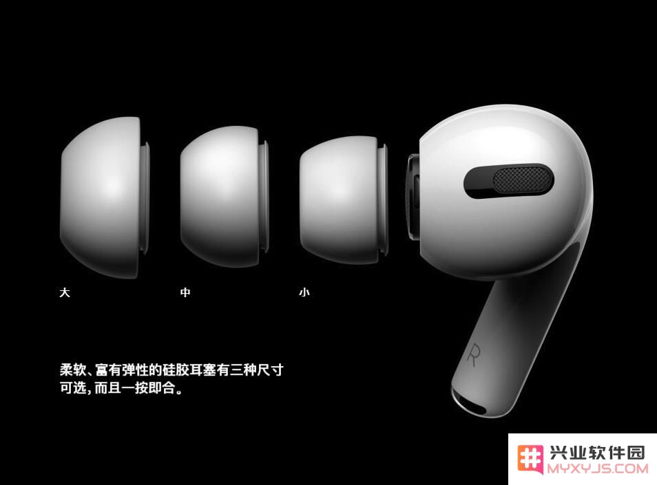 除了降噪，AirPods Pro 还有哪些亮点？
