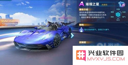 QQ飞车手游璀璨之星改装技巧大全 - 如何优化QQ飞车手游璀璨之星的性能与外观