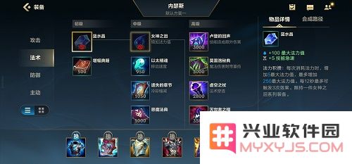 英雄联盟队友怎么看狗头出装