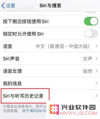 苹果 iOS 13.2 实用功能汇总