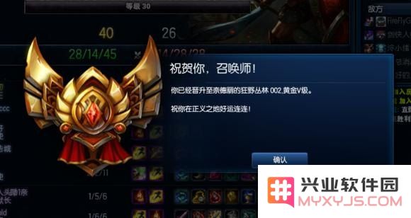 英雄联盟排位分段怎么看