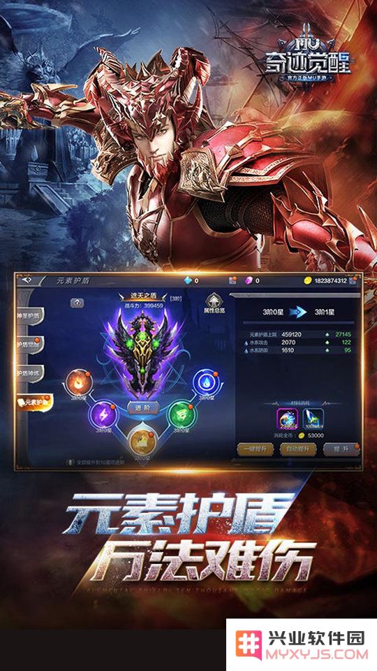 奇迹觉醒最新版本下载