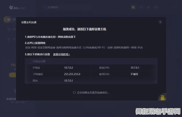 《艾尔登法环》副本速通-2025春季最新优化-任天堂Switch-体感交互-副本速通技巧
