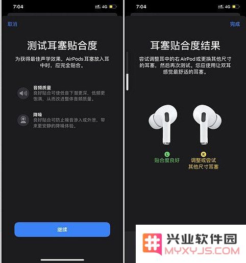 AirPods Pro 的真实使用感受如何，降噪效果是否达到了我的期待值？