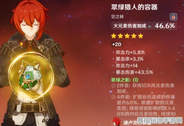 《原神》PVP玩法全解析-近期热修V1.2-网页端-开放世界角色扮演游戏-副本快速通关技巧分享