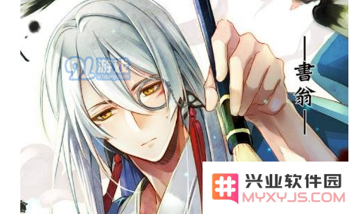 阴阳师书翁顶级阵容搭配攻略 书翁最佳搭档与使用技巧全面解析