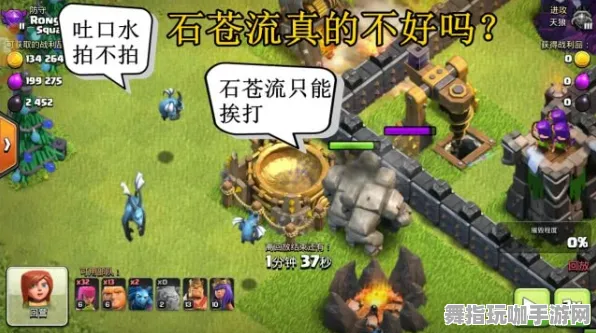 《部落冲突》MOD推荐-今日更新V1.2版-VR一体机全面支持-跨平台实时对战-职业发展新进阶