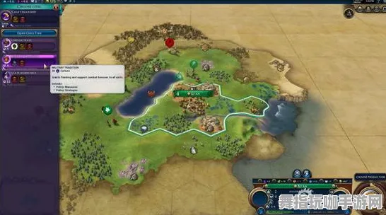 《文明6》称号收集-国庆前瞻-跨平台联机-模拟经营