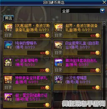 《文明6》成就解锁-国庆活动前瞻-支持跨平台联机-策略模拟经营玩法探讨