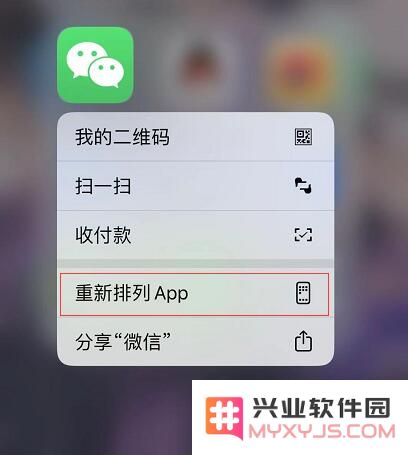 在更新到 iOS 13 后，您可以通过三种不同的方式来删除应用程序
