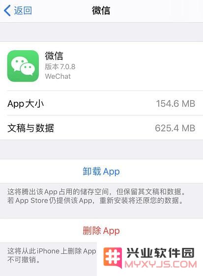 更新 iOS 13 之后如何删除 App？有三种方法