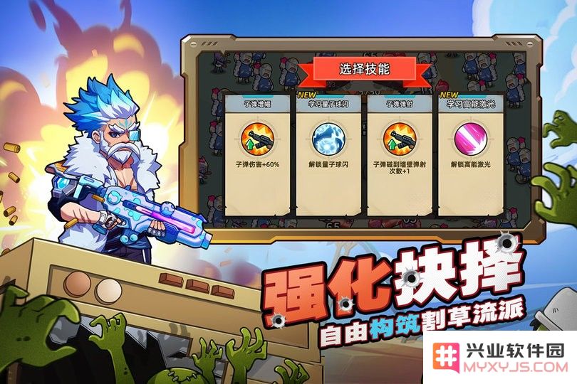 决战狙击战场官方版