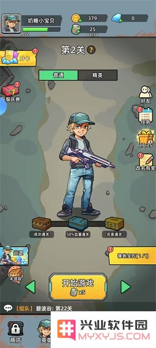 决战狙击战场新手攻略