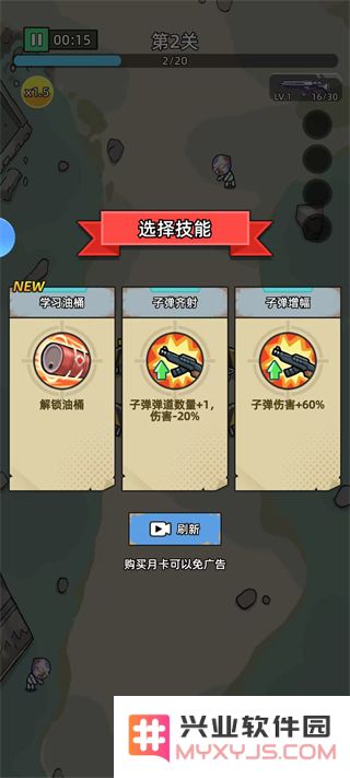 决战狙击战场新手攻略