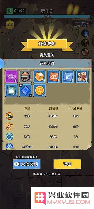 决战狙击战场新手攻略
