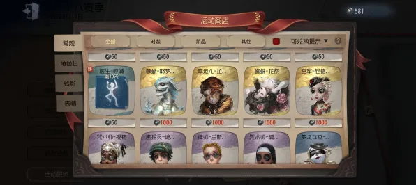 《第五人格》2025春季PVP攻略-优化分析与天赋加点方案-谷歌Stadia赛车竞速体验