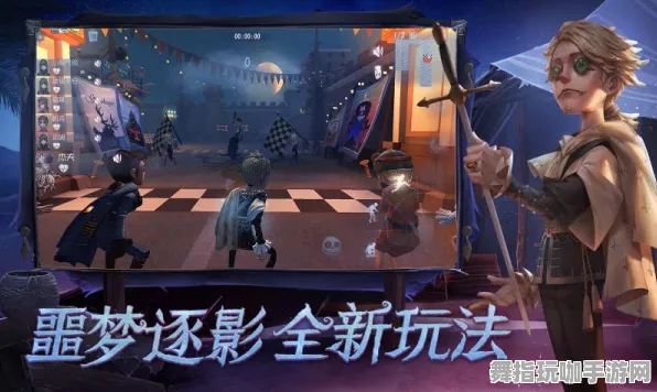 《第五人格》PVP攻略-2025春季最新优化-谷歌Stadia-赛车竞速-天赋加点方案