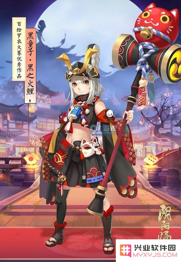 阴阳师黑童子新皮肤黑之火鲤评测解析及入手价值分析，究竟好不好看？