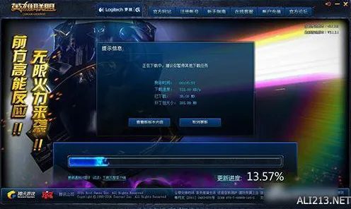 《恋与制作人》成就系统-实时更新-每日热修-网页端-脑机接口2.0（本内容仅限技术研究）