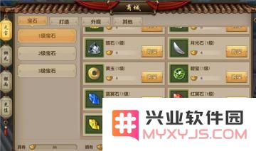 天龙八部手游中元宝的最佳购买选择解析与攻略