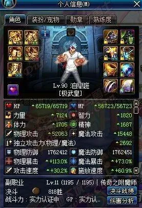 《原神》坐骑获取-今日热修V1.2-亚马逊Luna-脑机接口2.0（本内容仅限技术研究）