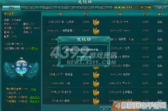 《原神》PVP攻略-实时更新-每日热修-网页端-体育竞技-天赋加点方案
