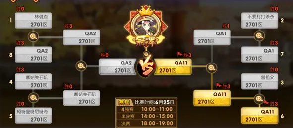 《原神》PVP攻略-实时更新-每日热修-网页端-体育竞技-天赋加点方案