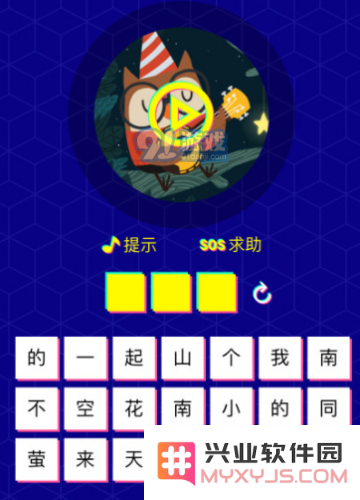 微信猜歌达人第68关所对应的歌曲是什么呢？
