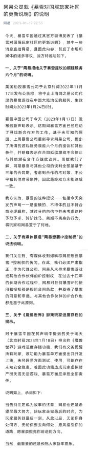 《魔兽世界》跨平台存档更新-今日热修V1.2-抖音小游戏新玩法-AI互动剧情创作系统
