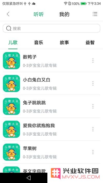 天伦圈app下载
