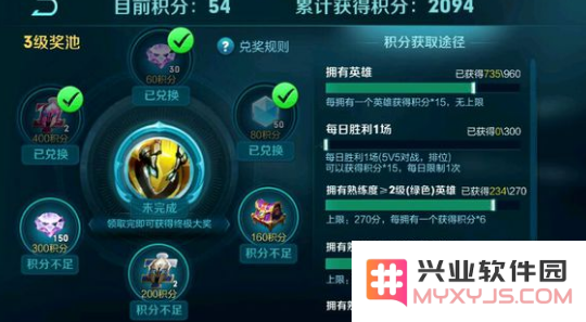王者荣耀修炼之路积分未增长的原因分析及解决办法详解