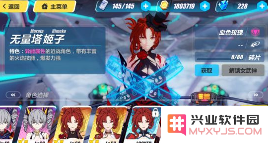 崩坏3姬子皮肤全面对比分析 哪款姬子皮肤更受玩家欢迎？