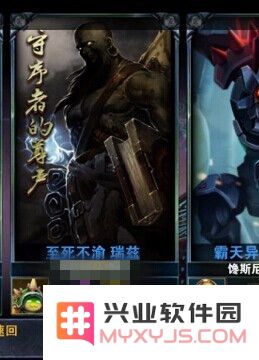 流浪法师在英雄联盟中