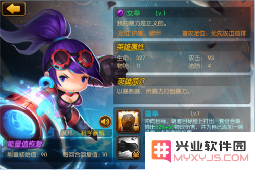 联盟崛起中的英雄女拳角色解析与技能使用技巧详解