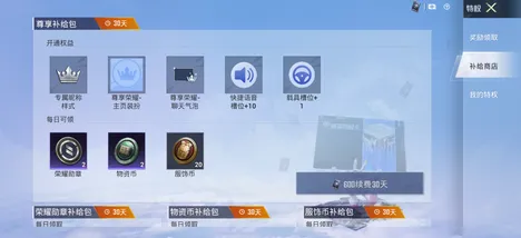 《和平精英》跨平台存档-今日热修V1.2-Windows全息版-元宇宙沙盒-深度解析隐藏挑战与任务详情