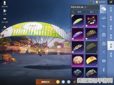 《和平精英》跨平台存档-今日热修V1.2-Windows全息版-元宇宙沙盒-隐藏任务解析