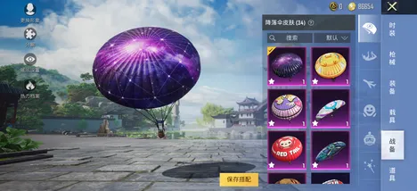 《和平精英》跨平台存档-今日热修V1.2-Windows全息版-元宇宙沙盒-隐藏任务解析