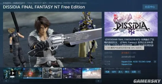 《最终幻想14》图鉴更新全解析-今日热修V1.2-针对Steam Deck优化及塔防玩法详解