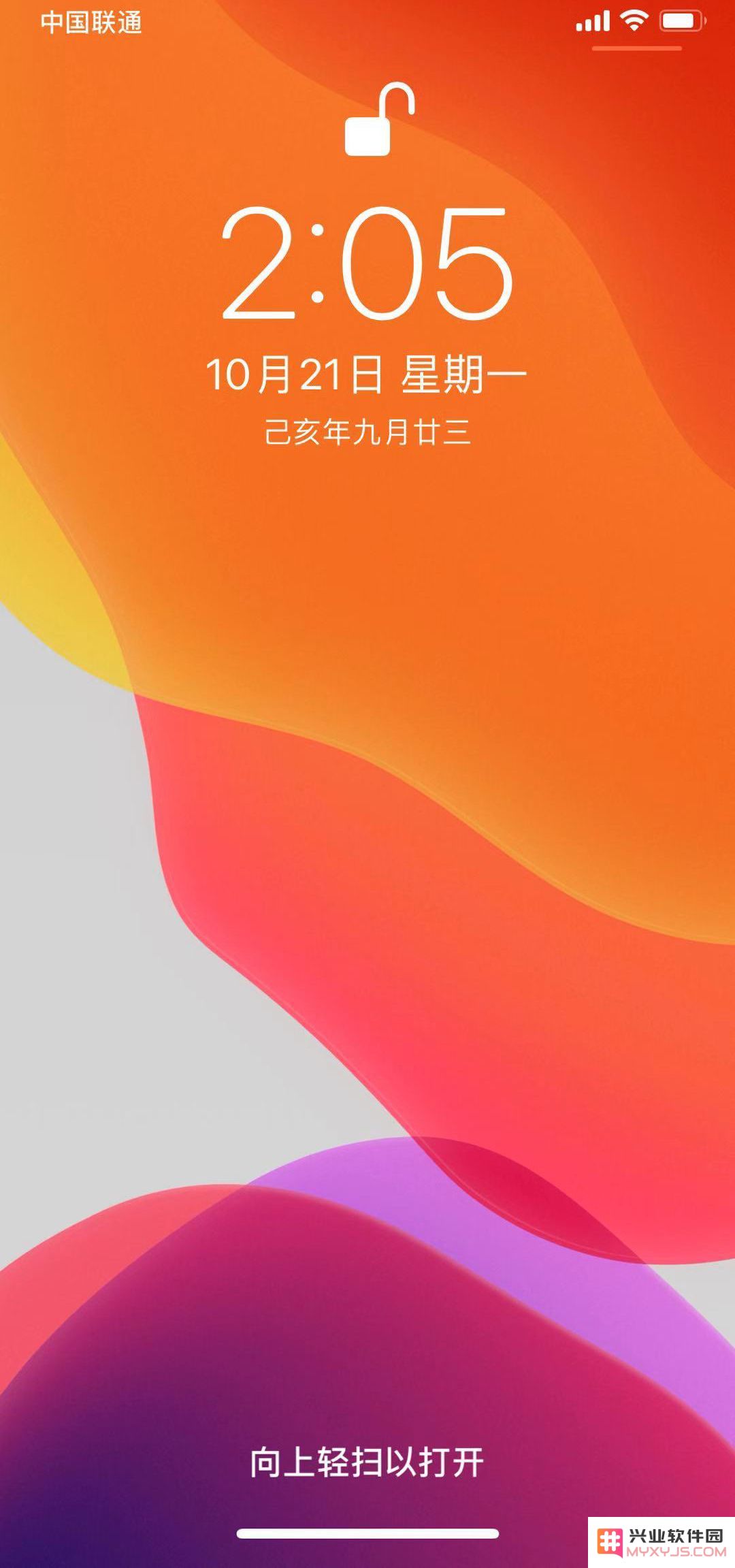 掌握iOS 13的小技巧：轻松隐藏锁屏界面中的相机与手电筒功能