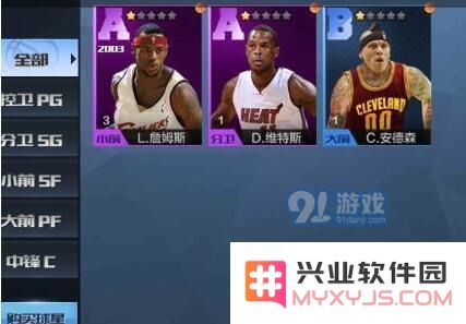 最强NBA中冗余球员的分解方法与详细流程解析