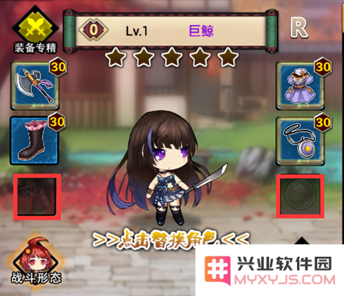 如何获取武娘的坐骑与宝物？马匹和宝物拼图获取详细攻略分享