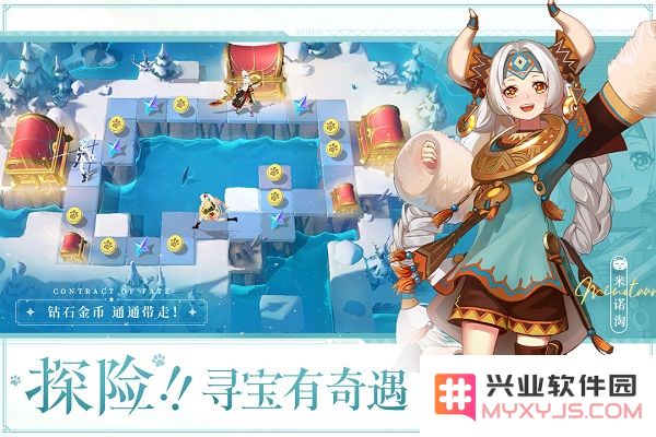九游命运圣契手游下载