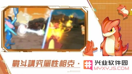 梦幻冒险新世代z手游下载