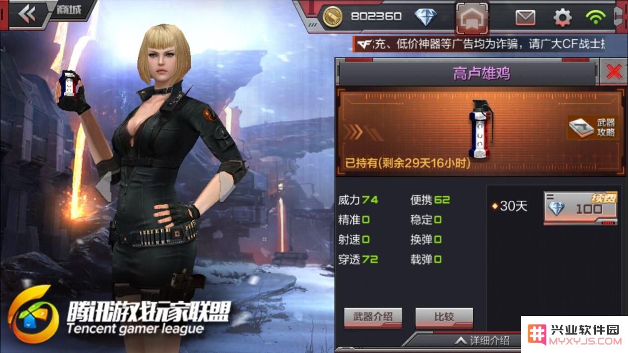 高卢雄鸡火力全开 穿越火线新款手雷深度分析与实战技巧解读