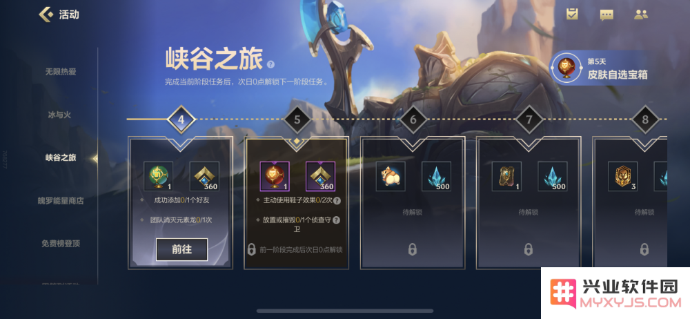 英雄联盟手游擂台皇帝布里茨