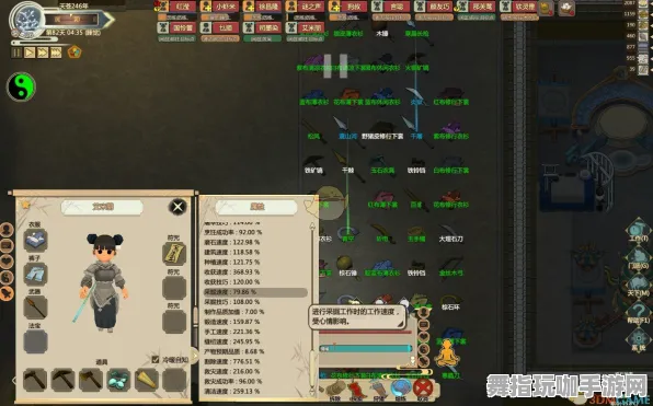 《了不起的修仙模拟器》手柄适配-今日热修V1.2-Vision Pro适配-云游戏