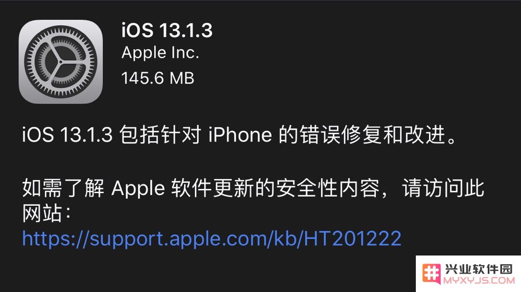 OTA 升级与电脑升级的主要区别有哪些，以及各自的优缺点是什么？