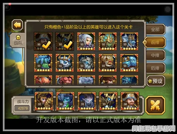 《光与夜之恋》阵容搭配-实时更新-每日热修-PlayStation 5-跨平台联机